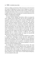 Artscroll: Business Halachah by Rabbi Ari Marburger