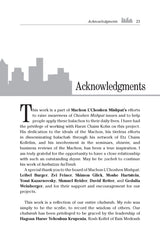 Artscroll: Business Halachah by Rabbi Ari Marburger