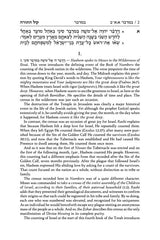 The Call Of The Torah 4 - Bamidbar (Hardback)