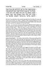 The Call Of The Torah 4 - Bamidbar (Hardback)