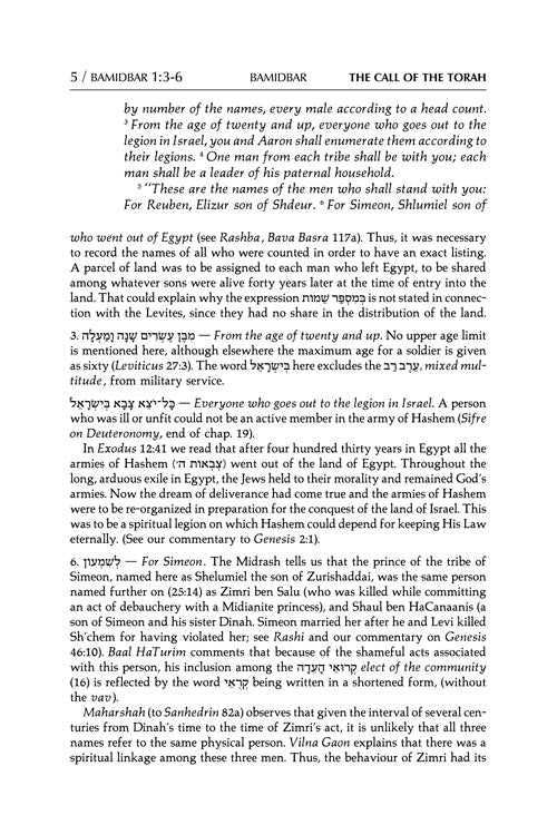 The Call Of The Torah 4 - Bamidbar (Hardback)