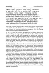 The Call Of The Torah 4 - Bamidbar (Hardback)