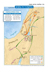 חומש תפארת מיכאל - בראשית