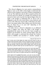 Artscroll: Children in Halachah by Rabbi Simcha Bunim Cohen
