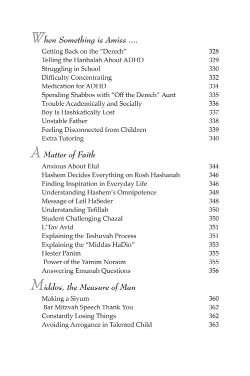 Artscroll: Chinuch With Heart by Rabbi Yaakov Bender
