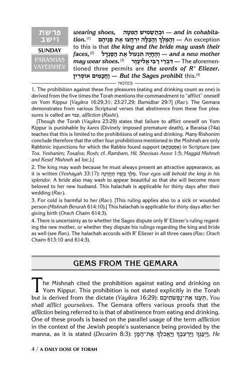 Artscroll: A Daily Dose Series 2 Vol 03 Parshas Vayeishev - Vayechi by Rabbi Yosaif Asher Weiss