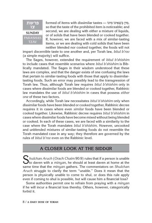 Artscroll: A Daily Dose Series 2 Vol 07 Parshas Tzav - Metzorah by Rabbi Yosaif Asher Weiss