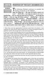 Artscroll: A Daily Dose Series 1 Vol 06 Parshas Ki Sisa - Vayikra by Rabbi Yosaif Asher Weiss