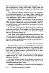 Daily Dose of Pesukim of Bitachon - Pocket size