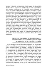 Artscroll: Days of Joy Chanukah and Purim Sfas Emes by Rabbi Yosef Stern