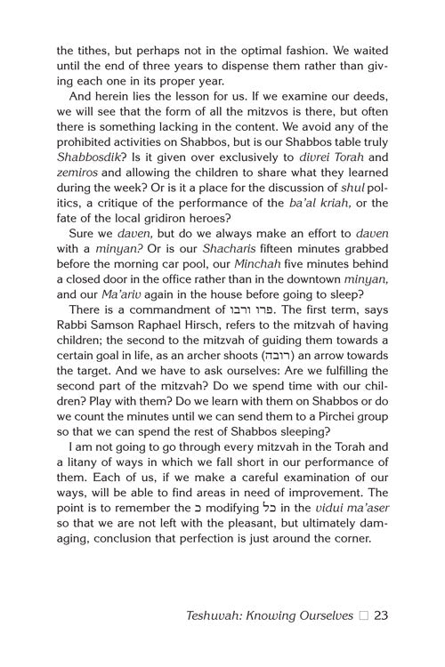 Artscroll: Rabbi Yissocher Frand In Print by Rabbi Yissocher Frand