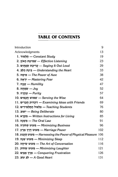 Rabbi Noach Weinberg's 48 Ways to Wisdom