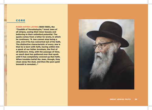 Great Jewish Faith