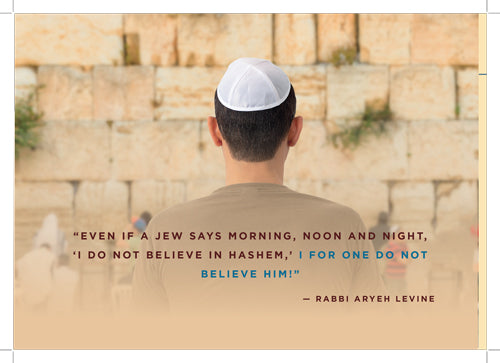 Great Jewish Faith