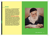 Great Jewish Faith