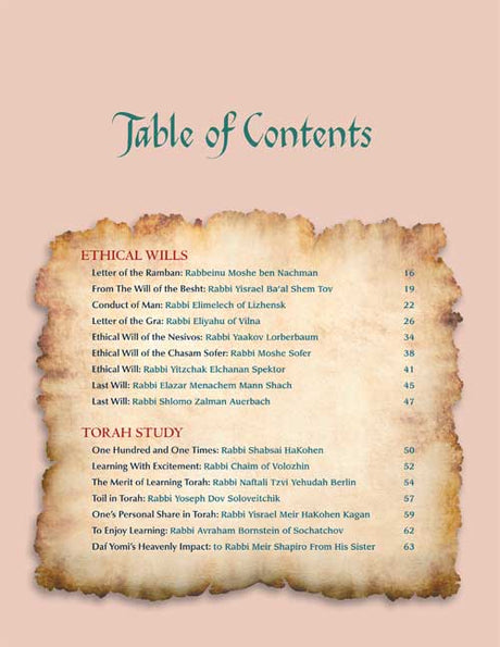 Artscroll: Great Jewish Letters by Rabbi Moshe Bamberger