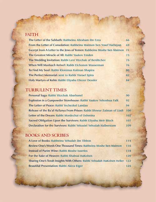 Artscroll: Great Jewish Letters by Rabbi Moshe Bamberger