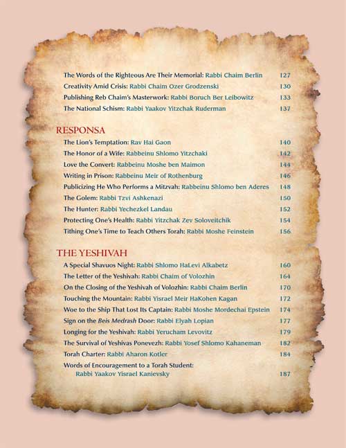 Artscroll: Great Jewish Letters by Rabbi Moshe Bamberger