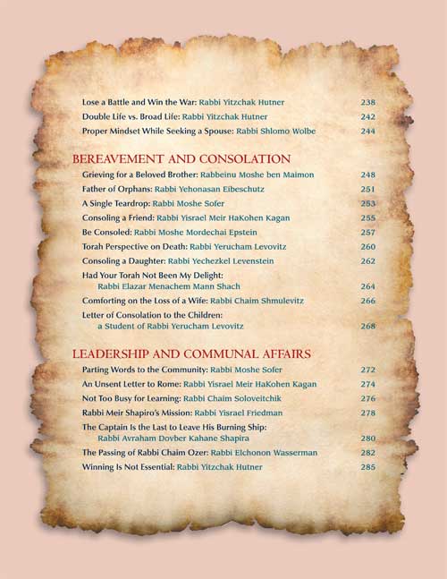 Artscroll: Great Jewish Letters by Rabbi Moshe Bamberger