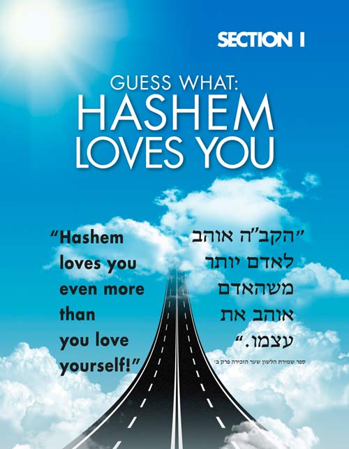 Artscroll: GPS! Navigation For Your Soul by Yaakov Shain & Avi Fishoff