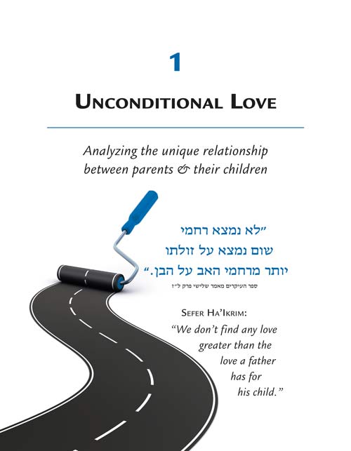 Artscroll: GPS! Navigation For Your Soul by Yaakov Shain & Avi Fishoff
