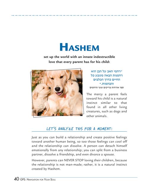 Artscroll: GPS! Navigation For Your Soul by Yaakov Shain & Avi Fishoff