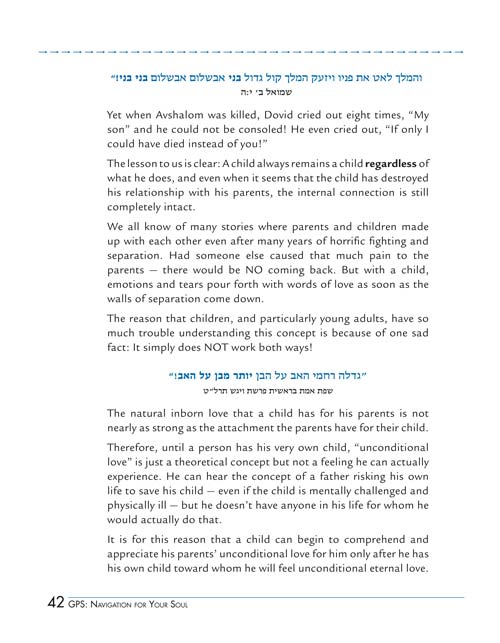Artscroll: GPS! Navigation For Your Soul by Yaakov Shain & Avi Fishoff