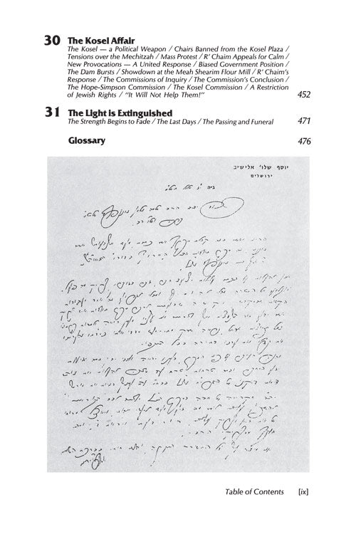 Guardian Of Jerusalem - The life and times of Rabbi Yosef Chaim Sonnenfeld