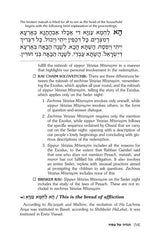 Artscroll: Pesach Haggadah: The Answer Is… by Rabbi Chagai Vilosky