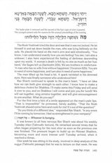 The Rav Shach Haggadah