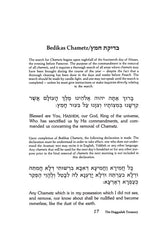 Haggadah Treasury