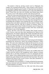 Haggadah Touched by Our Story
