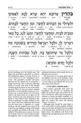 Schottenstein Interlinear Shavuos Machzor Full Size Ashkenaz