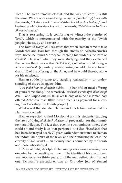 Artscroll: It's Never Too Little, It's Never Late, It's Never Enough by Rabbi Yissocher Frand