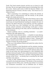 Artscroll: It's Never Too Little, It's Never Late, It's Never Enough by Rabbi Yissocher Frand