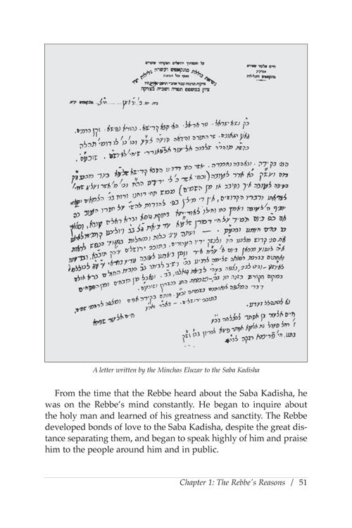 Artscroll: Journey to Jerusalem by Rabbi Moshe Goldstein