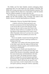 Artscroll: Journey to Jerusalem by Rabbi Moshe Goldstein