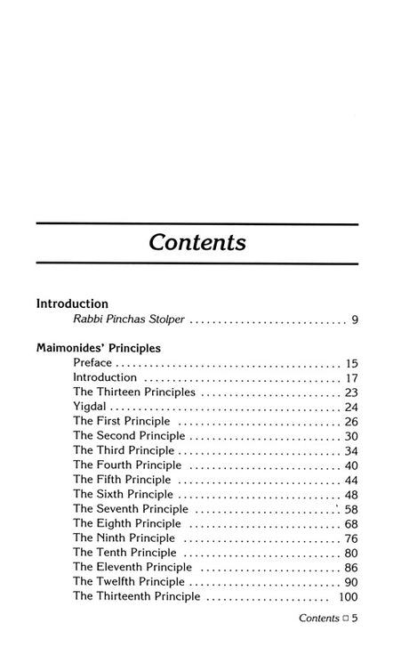 Artsctroll: Aryeh Kaplan Anthology Volume I by Rabbi Aryeh Kaplan