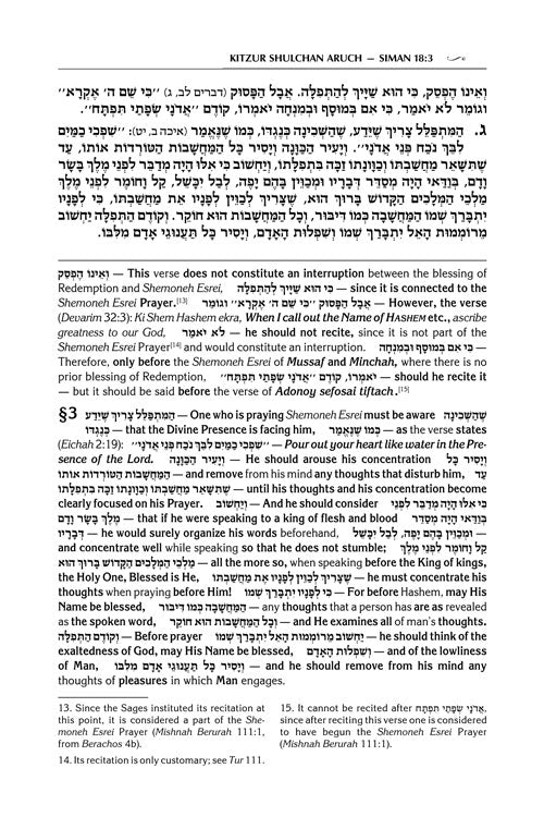 Artscroll: Kleinman Edition Kitzur Shulchan Aruch Code of Jewish Law Vol 1 Chapters 1-34