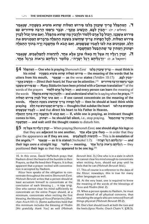 Artscroll: Kleinman Edition Kitzur Shulchan Aruch Code of Jewish Law Vol 1 Chapters 1-34