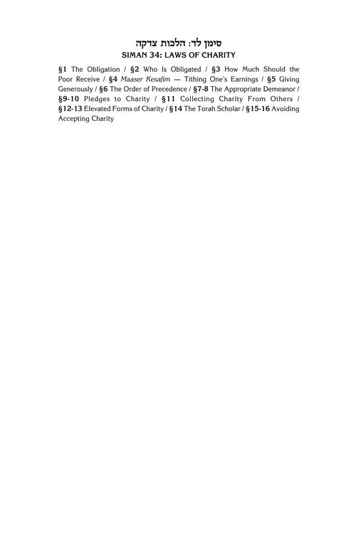 Artscroll: Kleinman Edition Kitzur Shulchan Aruch Code of Jewish Law Vol 1 Chapters 1-34