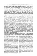Artscroll: Kleinman Edition Kitzur Shulchan Aruch Code of Jewish Law Vol 3 Chapters 72-97