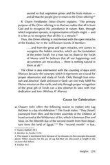 Artscroll: Lag Ba'omer by Rabbi Shimon Finkelman