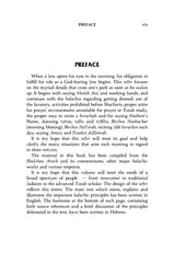 Artscroll: Laws of Daily Living - Volume 1 - Taub Edition by Rabbi Simcha Bunim Cohen