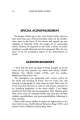 Artscroll: Laws of Daily Living - Volume 1 - Taub Edition by Rabbi Simcha Bunim Cohen