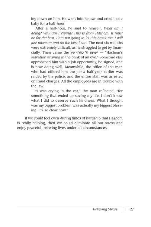 Living Emunah Volume 2