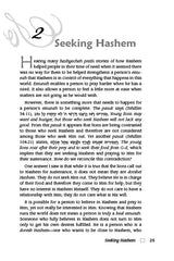 Living Emunah Volume 7 - Pocket Size Paperback