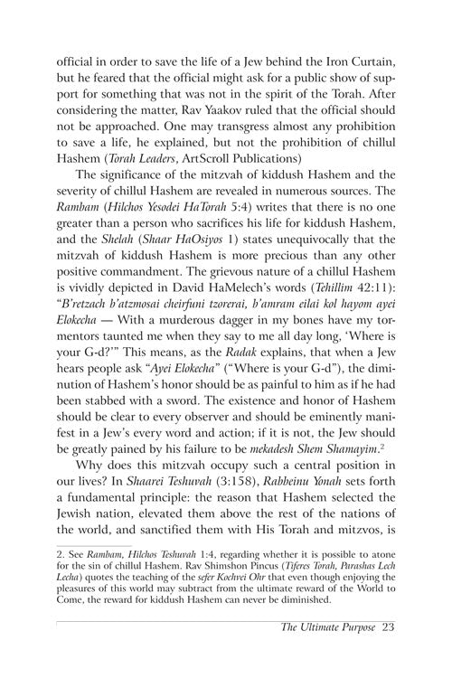 Artscroll: Living Kiddush Hashem by Rabbi Shraga Freedman