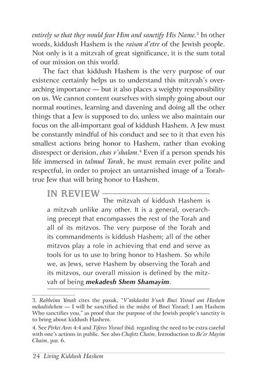 Artscroll: Living Kiddush Hashem by Rabbi Shraga Freedman