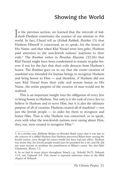 Artscroll: Living Kiddush Hashem by Rabbi Shraga Freedman